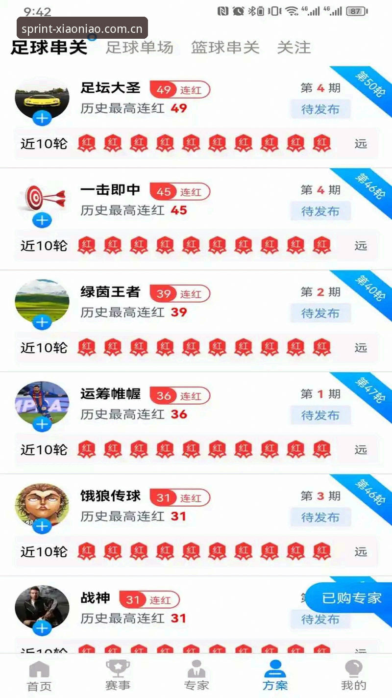 小鸟体育2026最新版本下载实用指南——三步搞定安装与使用