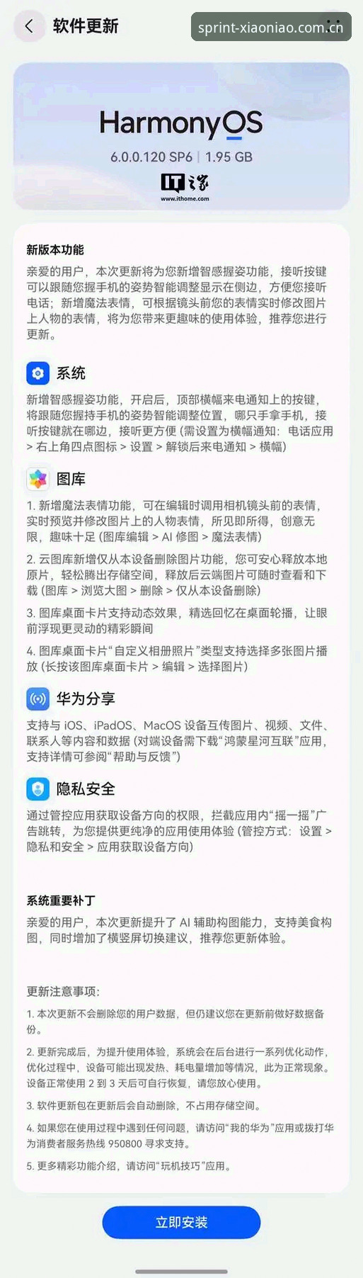 小鸟体育手机版 技术揭秘:小鸟体育手机版流畅体验背后的优化策略